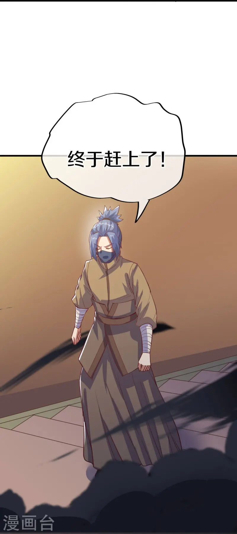 第514话 紫金战龙17