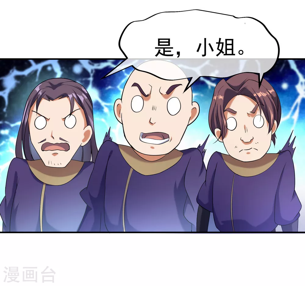 第13话 偶遇16