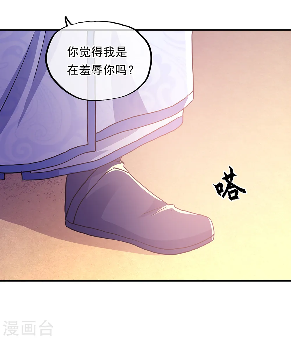 第277话 圣主相争17