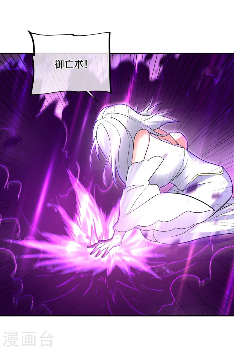 第375话 阎王殿53