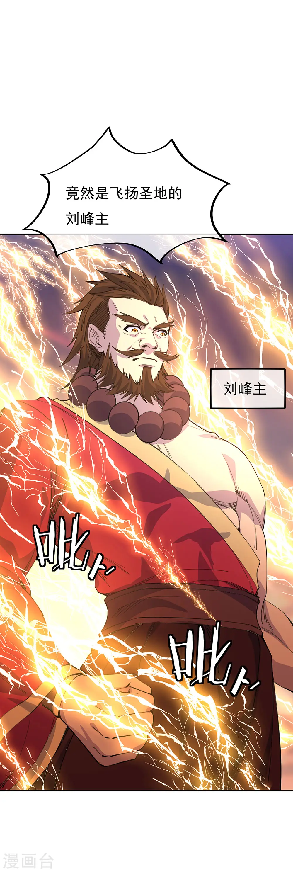 第249话 大失所望19