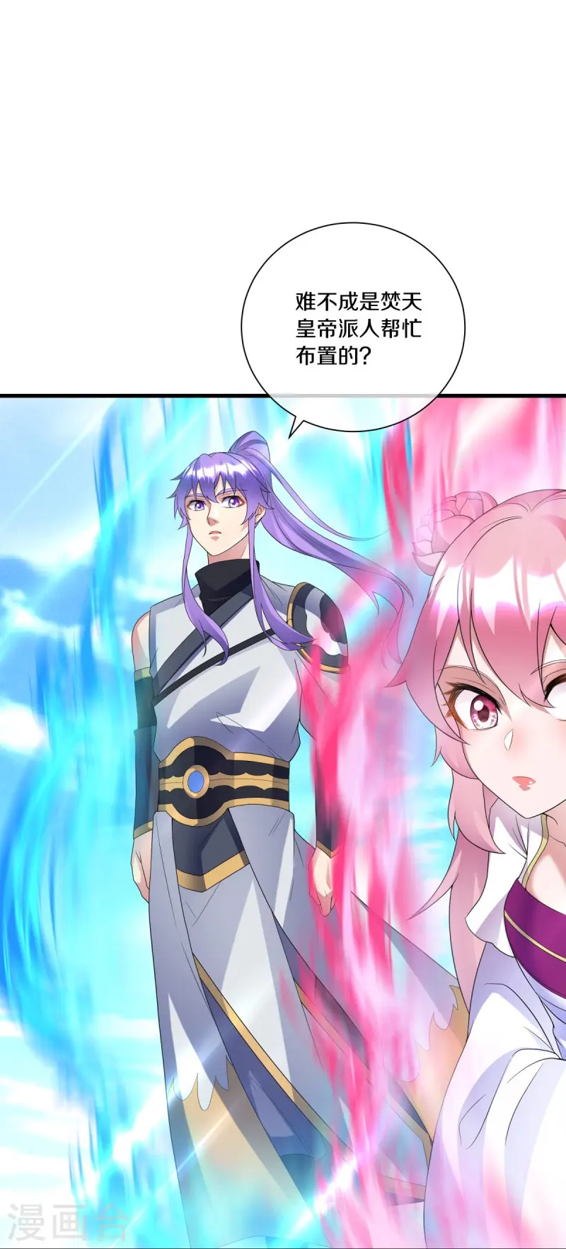 第434话 情是故乡浓13