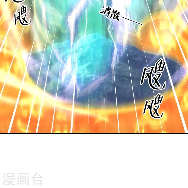 第531话 武道神帝令48