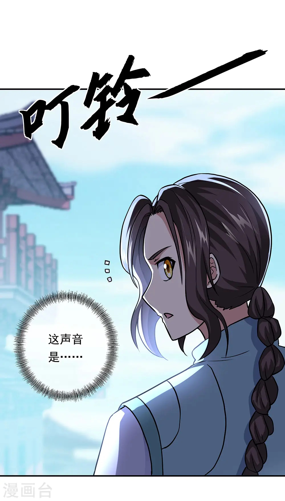 第261话 古龙拍卖会17