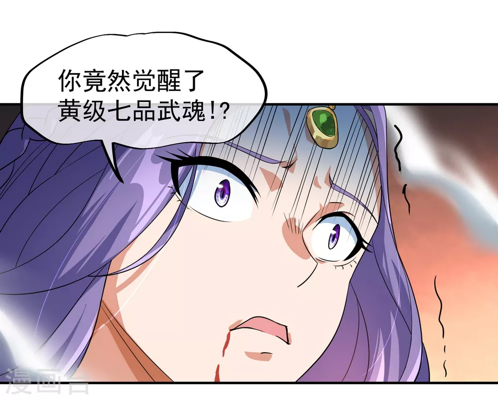 第16话 古图密藏17