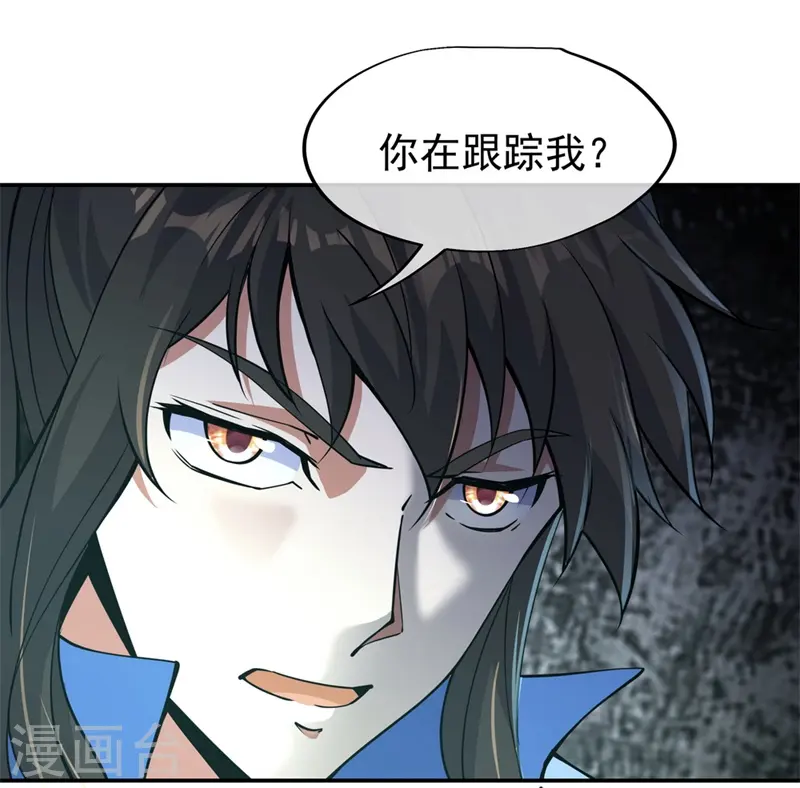 第73话 紫海满月石7