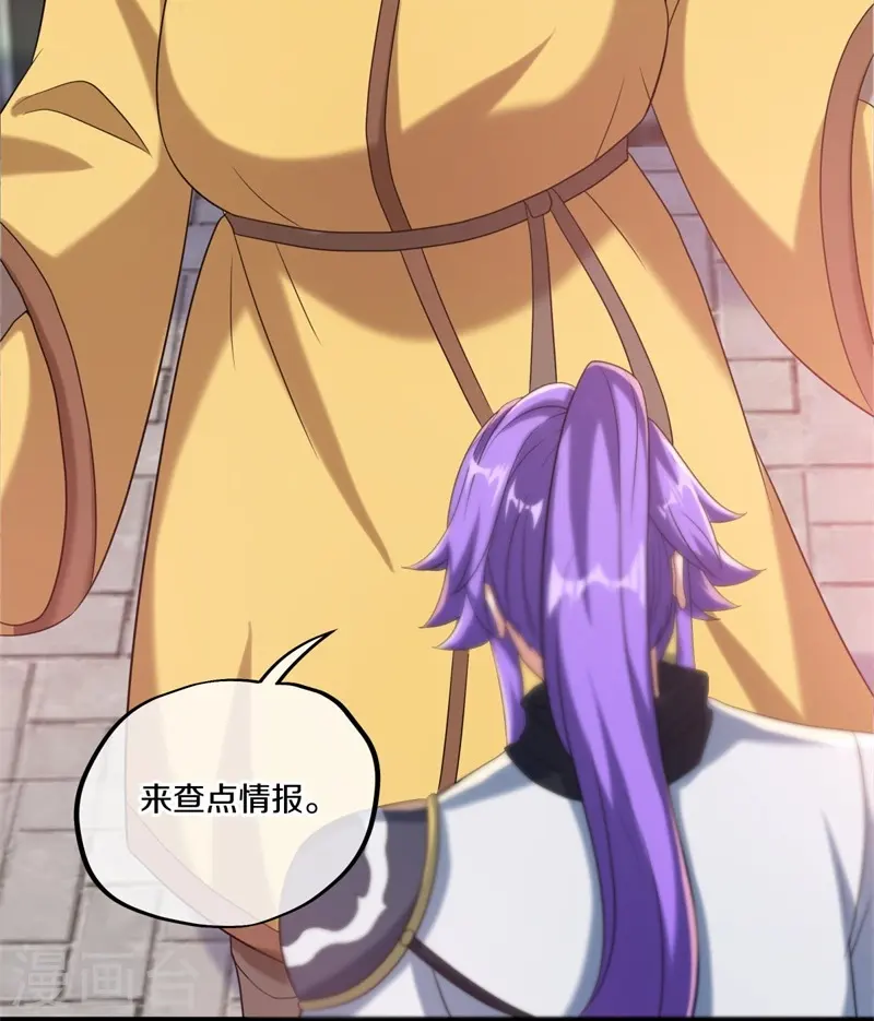 第405话 情报考核8