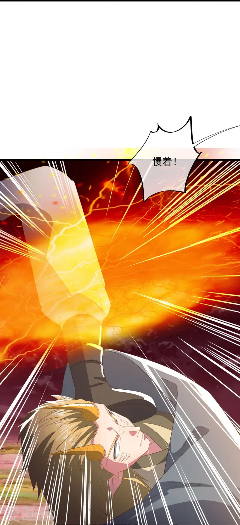 第554话 道破真身14