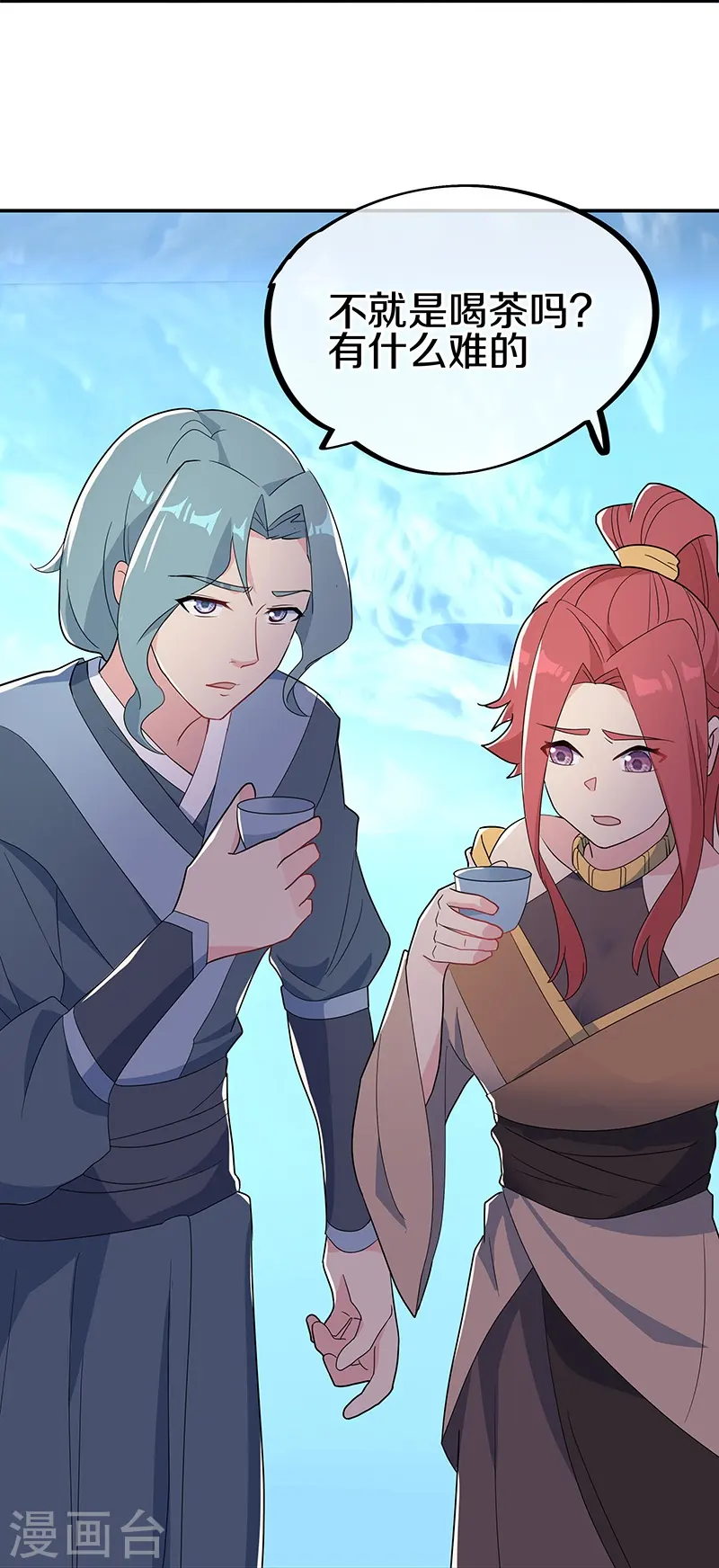 第417话 考验45