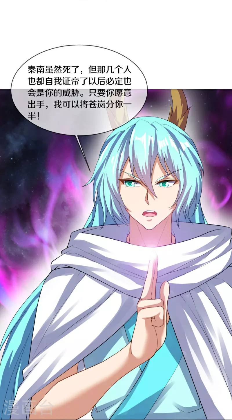 第584话 困兽之斗5