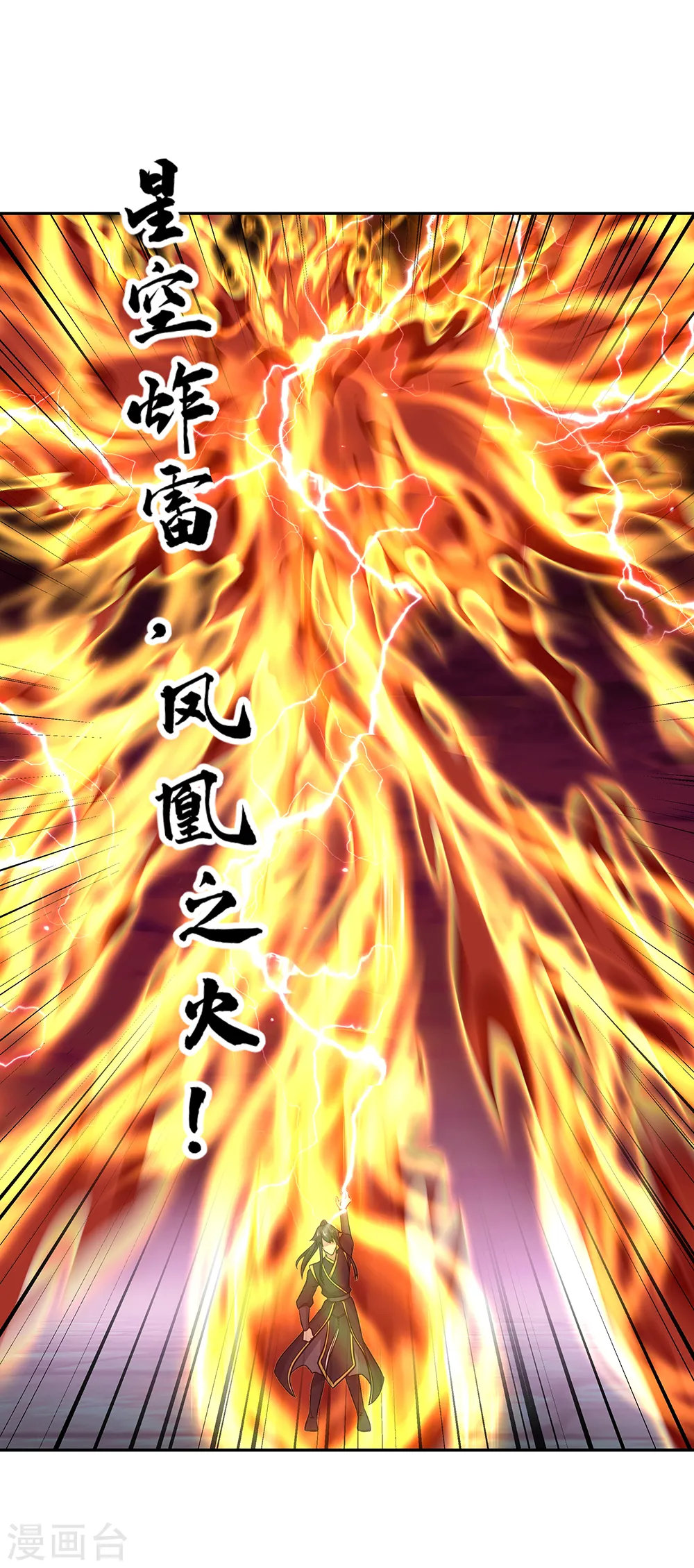 第312话 渡奈何桥41