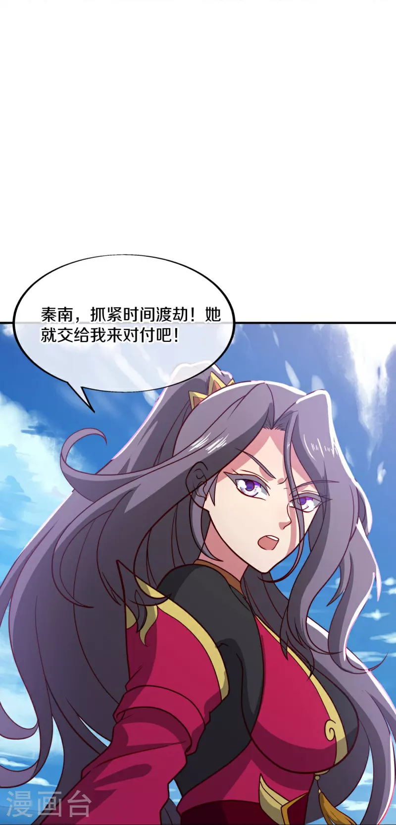 第569话 来世之谋15