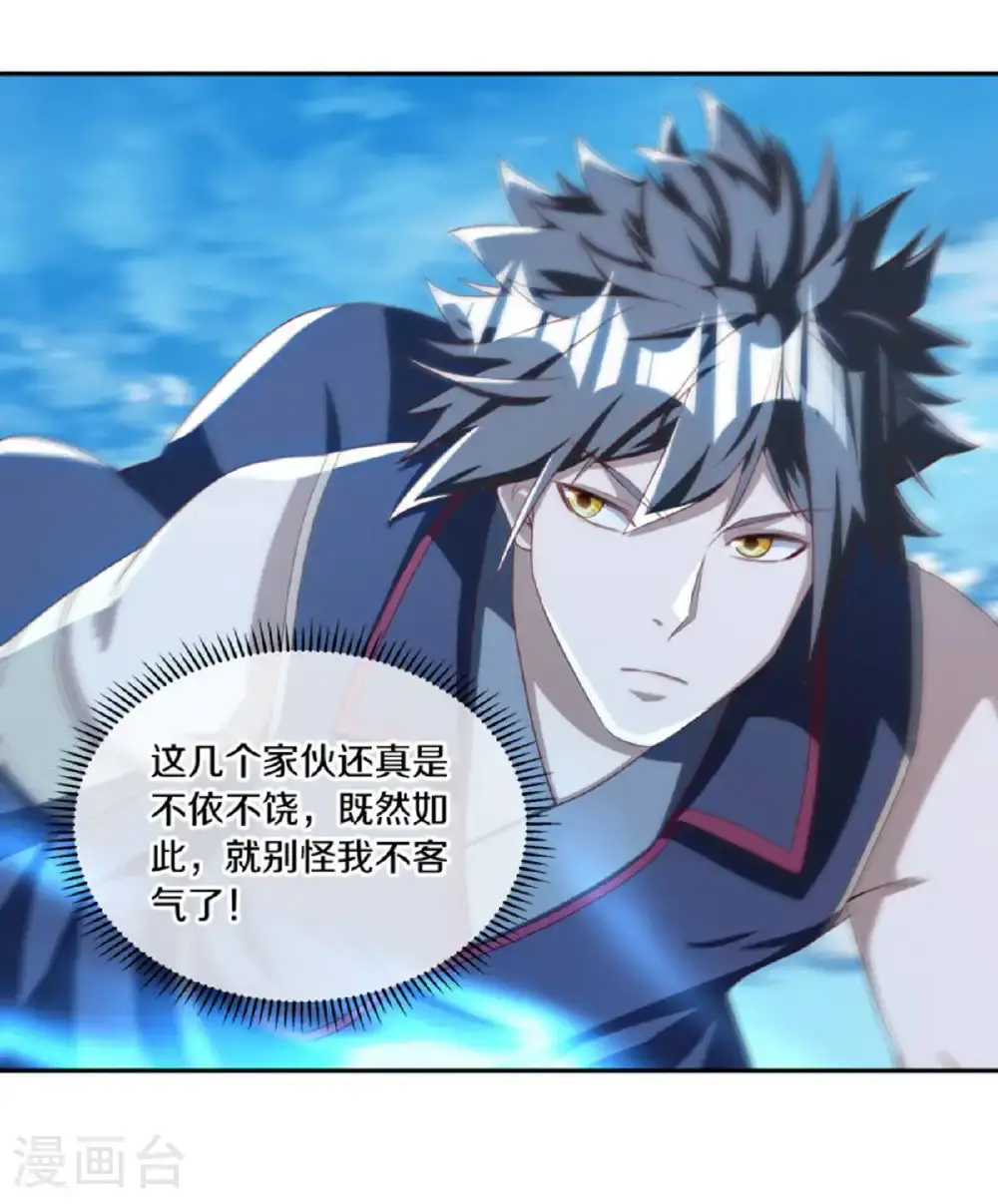 第635话 绝世凶地41