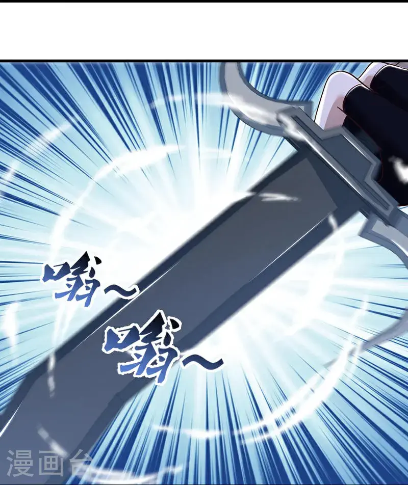 第627话 杀仙之地48