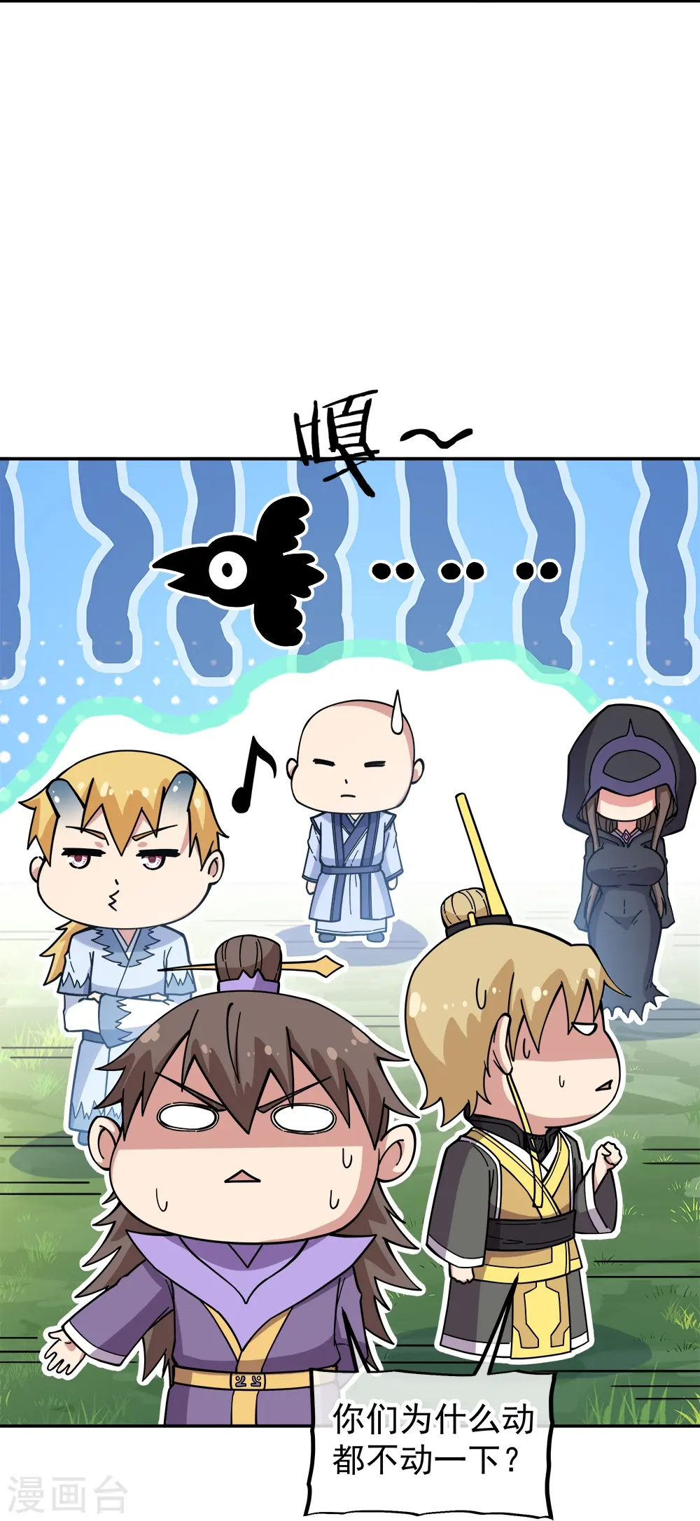 第341话 龙渊果之争7