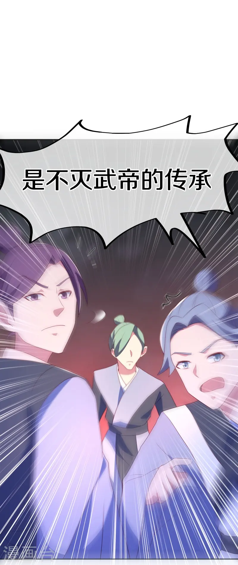第417话 考验59