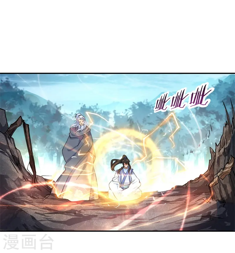 第74话 聚天一击18