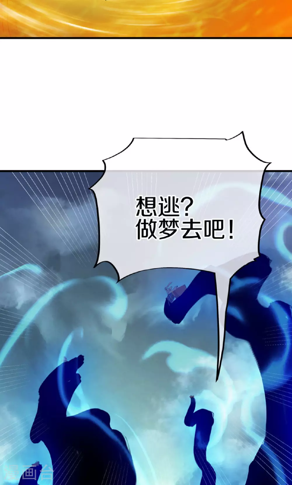 第599话 海上乱斗42