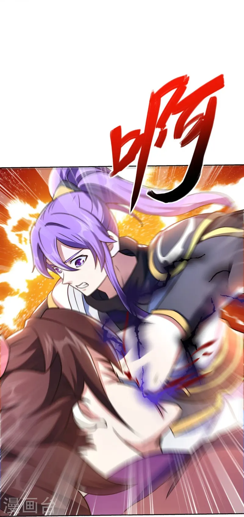 第464话 百倍奉还25
