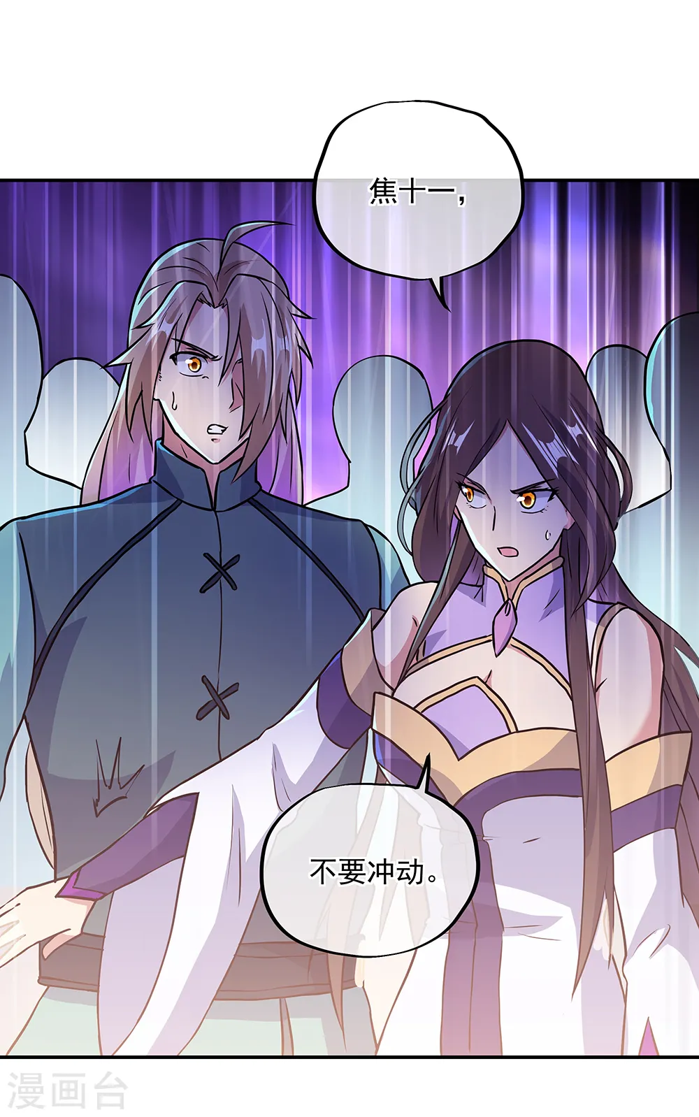 第277话 圣主相争20