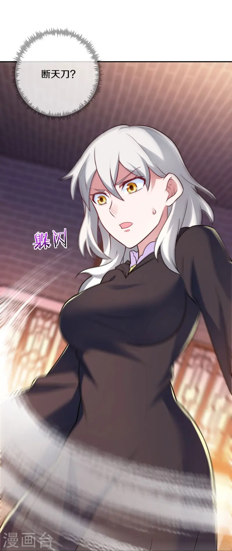 第453话 傀儡陷阱13