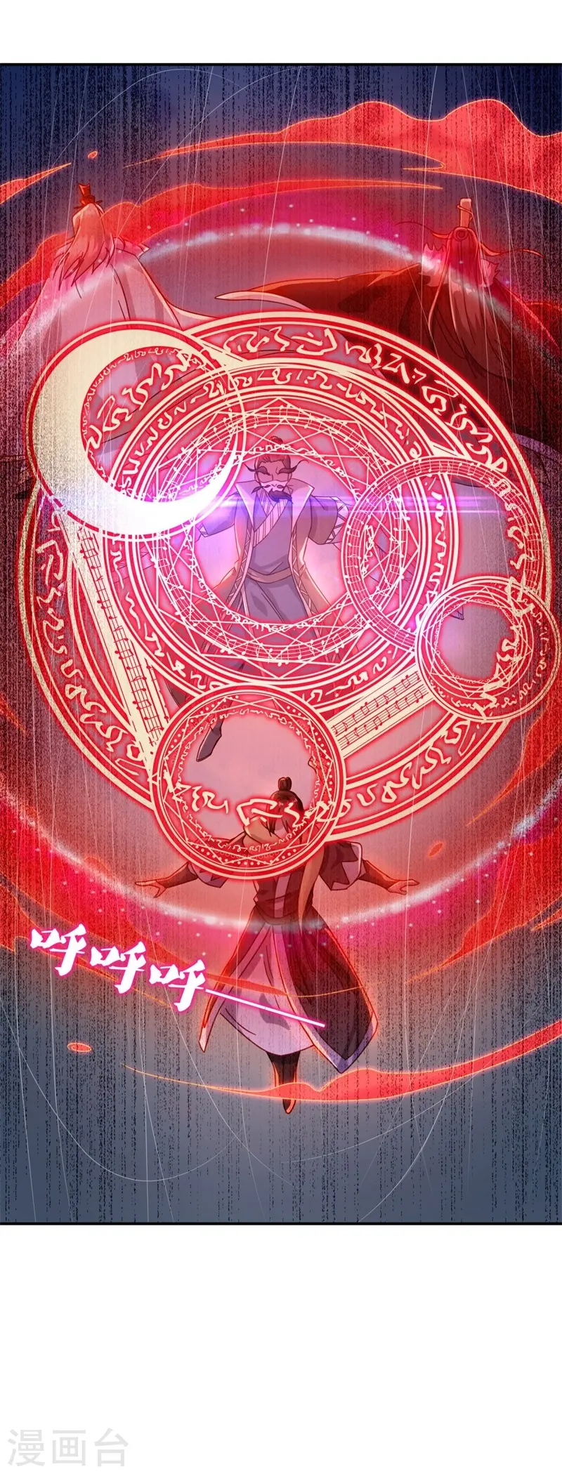 第370话 吾名秦南49