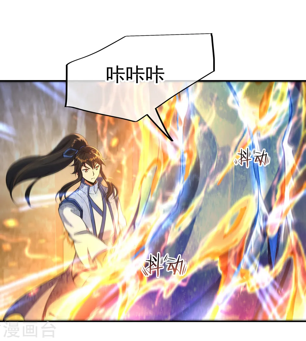 第56话 石头碎了16
