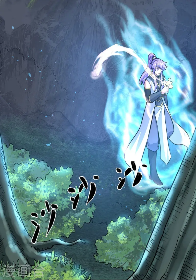 第450话 龙形金锁20