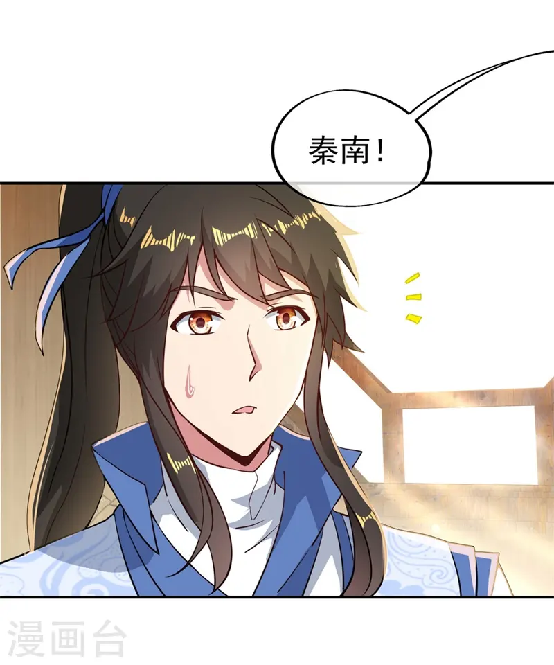 第96话 好运连连21