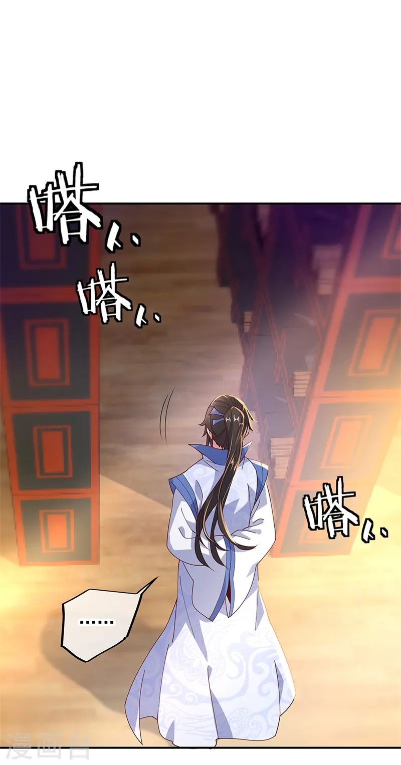 第132话 炼化5