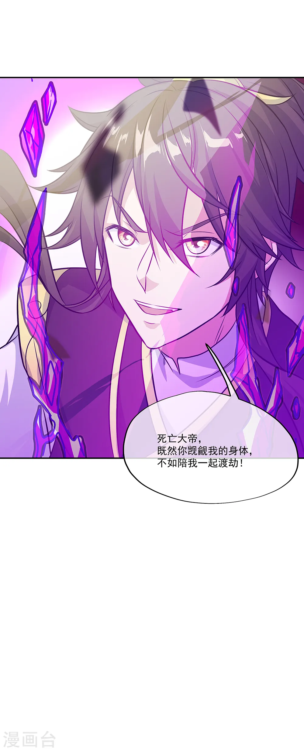 第317话 逼入绝境7