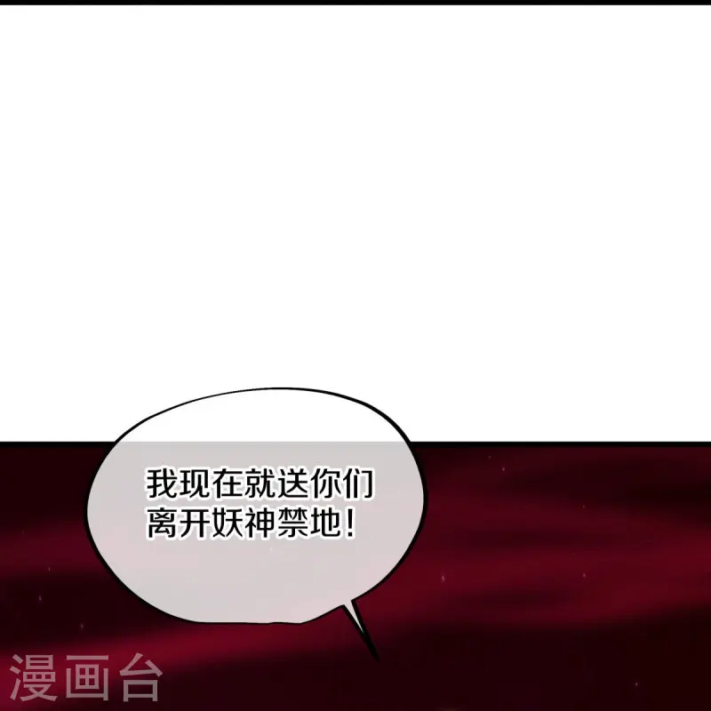 第553话 龙虎的选择15
