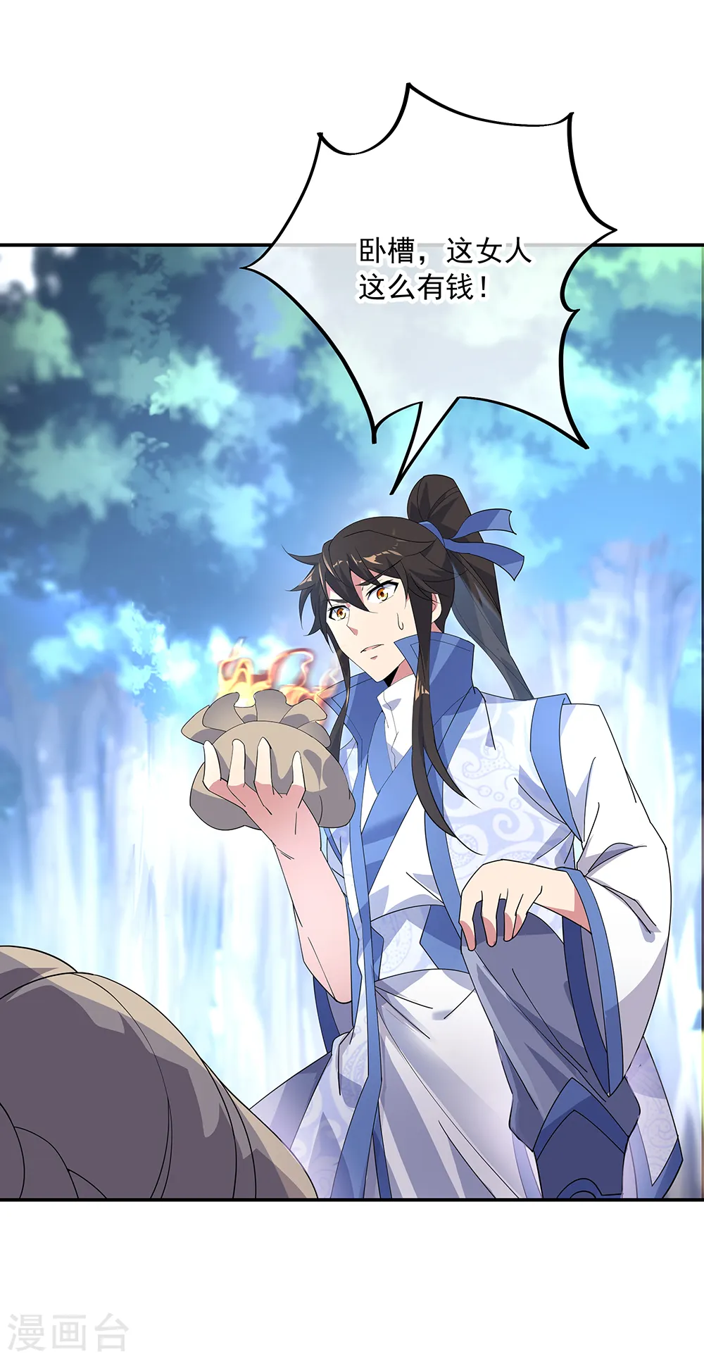 第194话 四分之一古图7