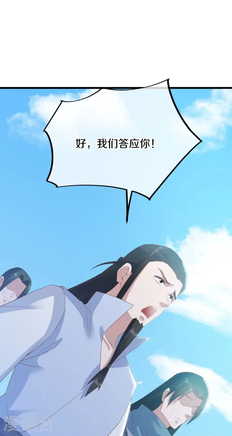 第656话 护送秦南？26