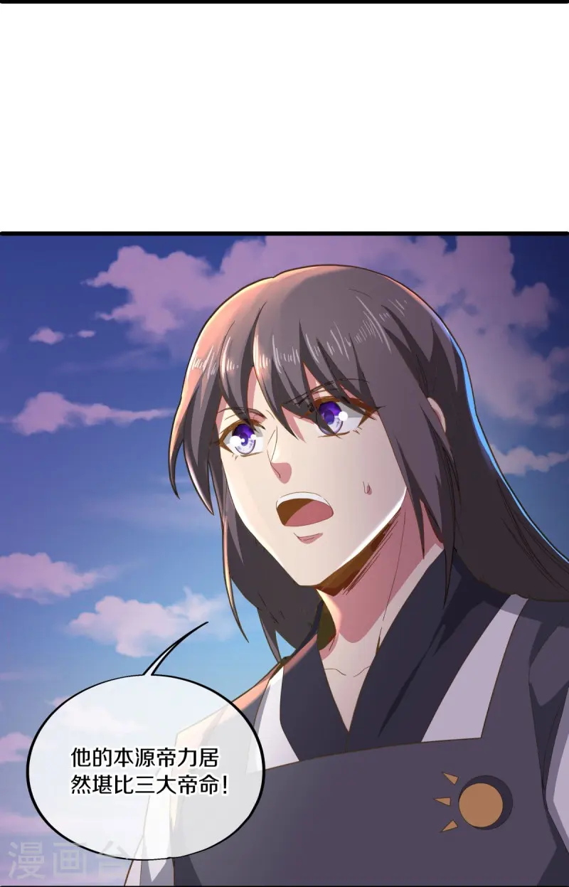 第497话 玉石俱焚7