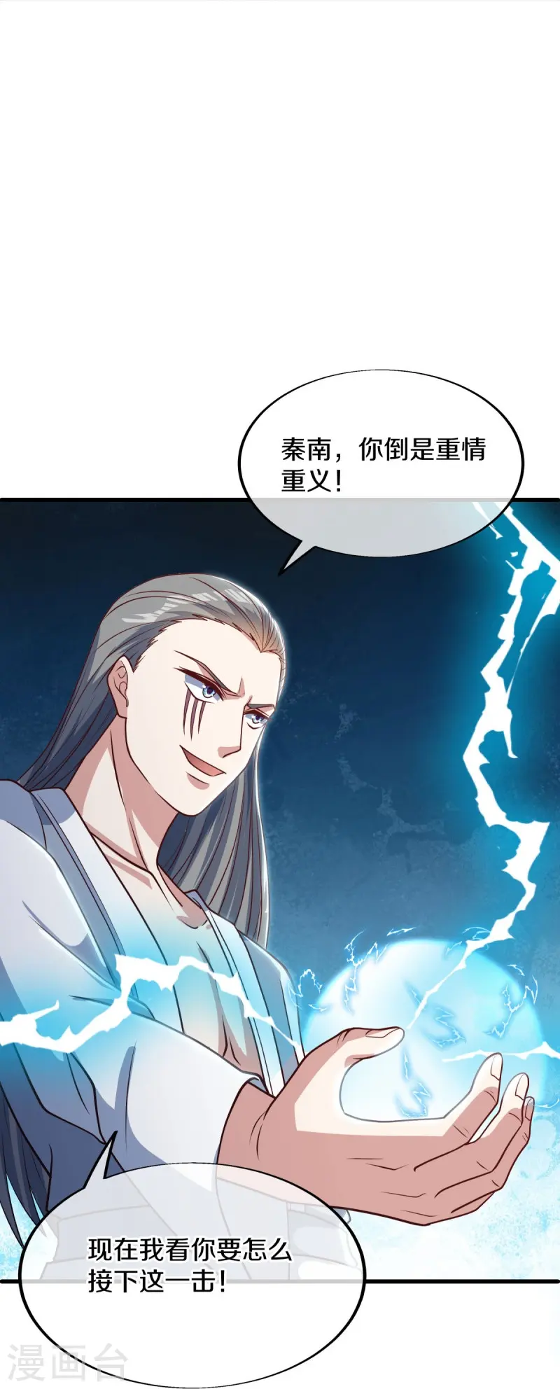 第524话 重情重义25