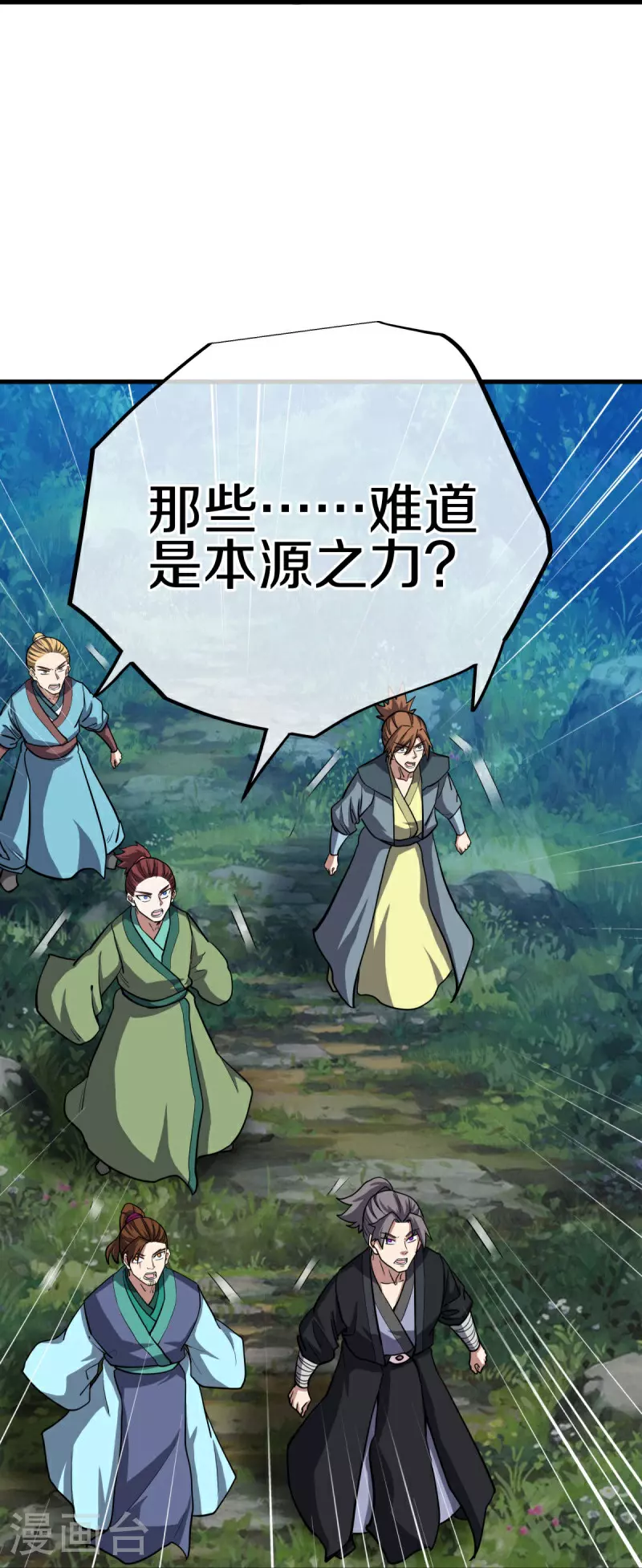 第576话 本源帝力37