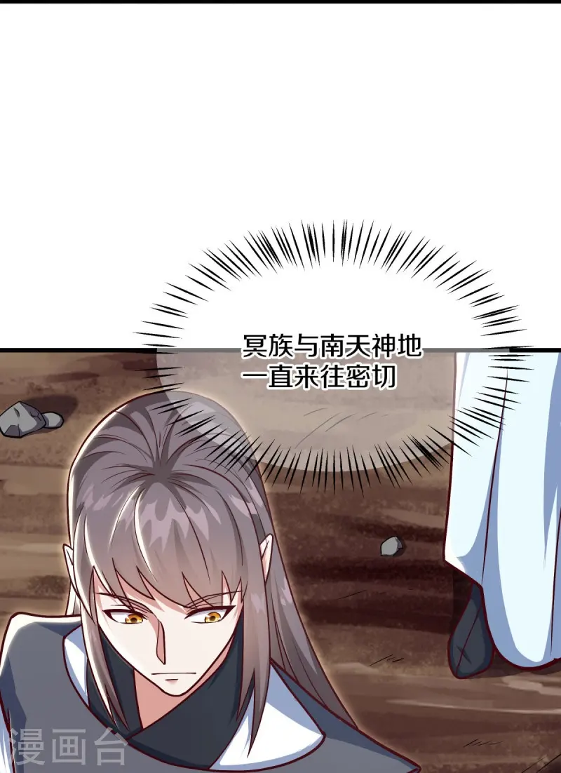第516话 黑刀大帝唐青山26