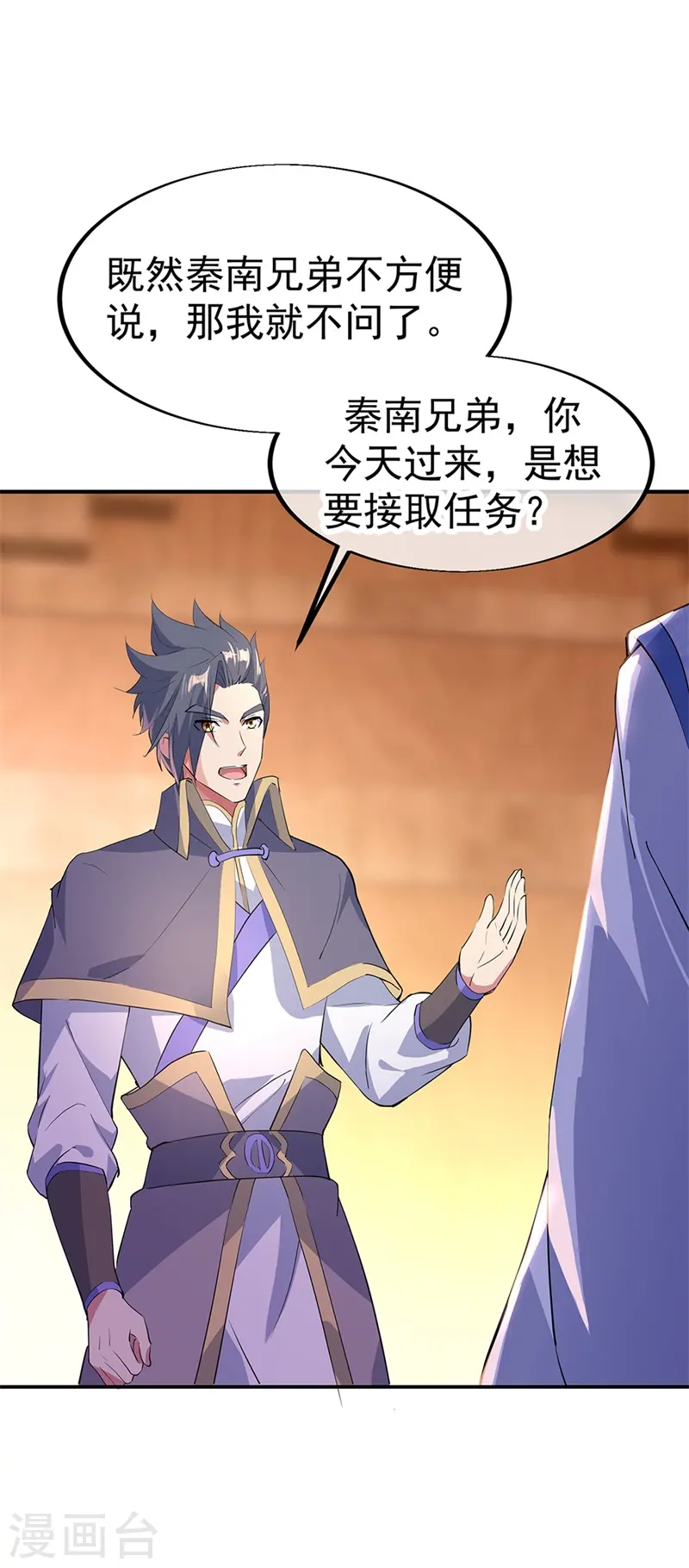 第175话 重回临水城5