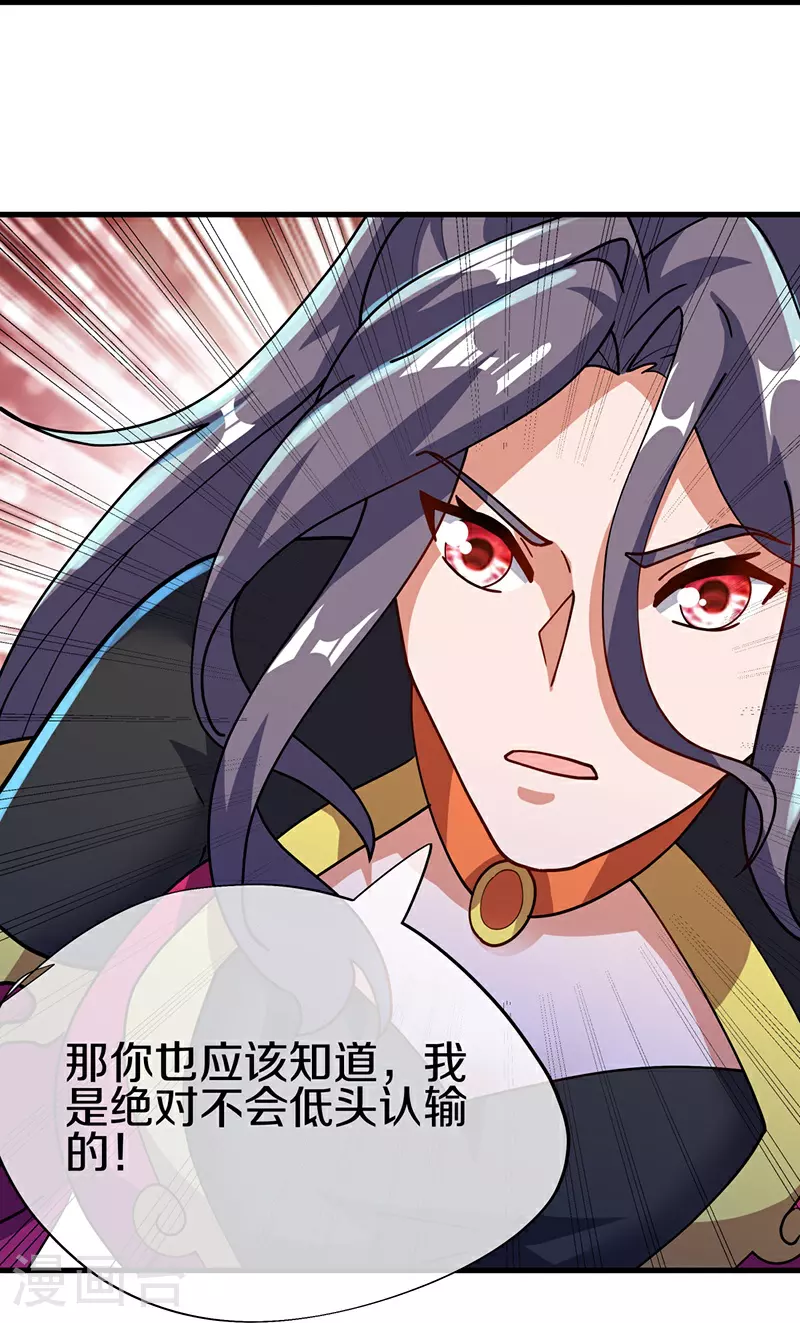 第570话 前世来袭55