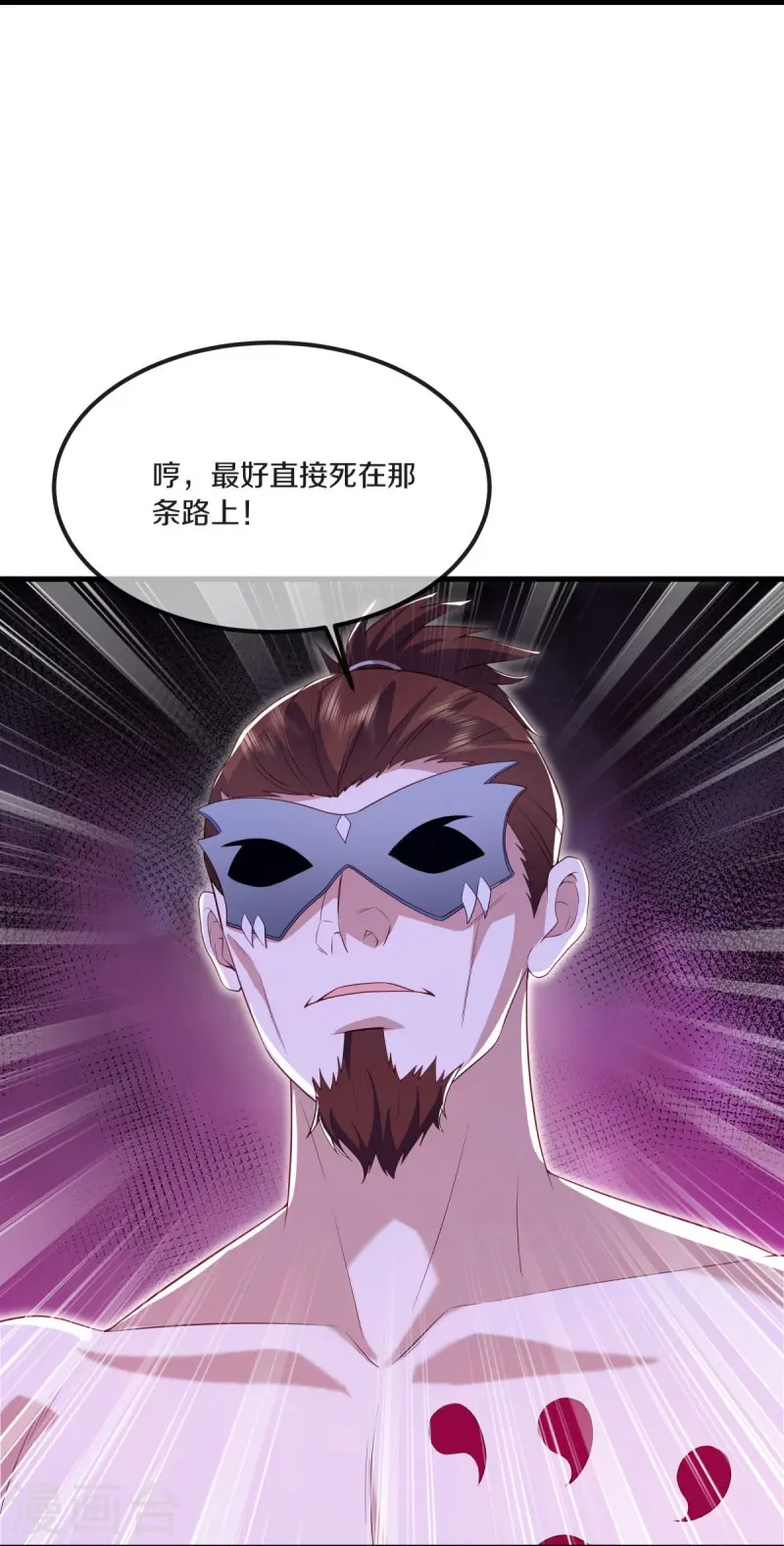 第511话 龙鳞天桥37