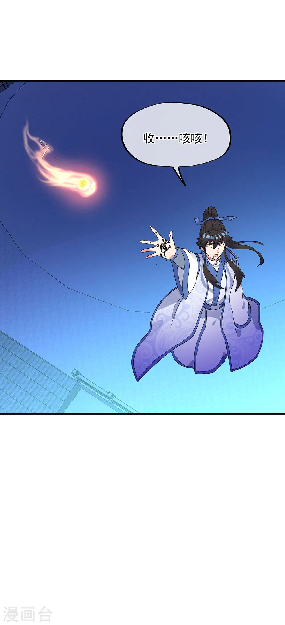 第243话 一触即发25