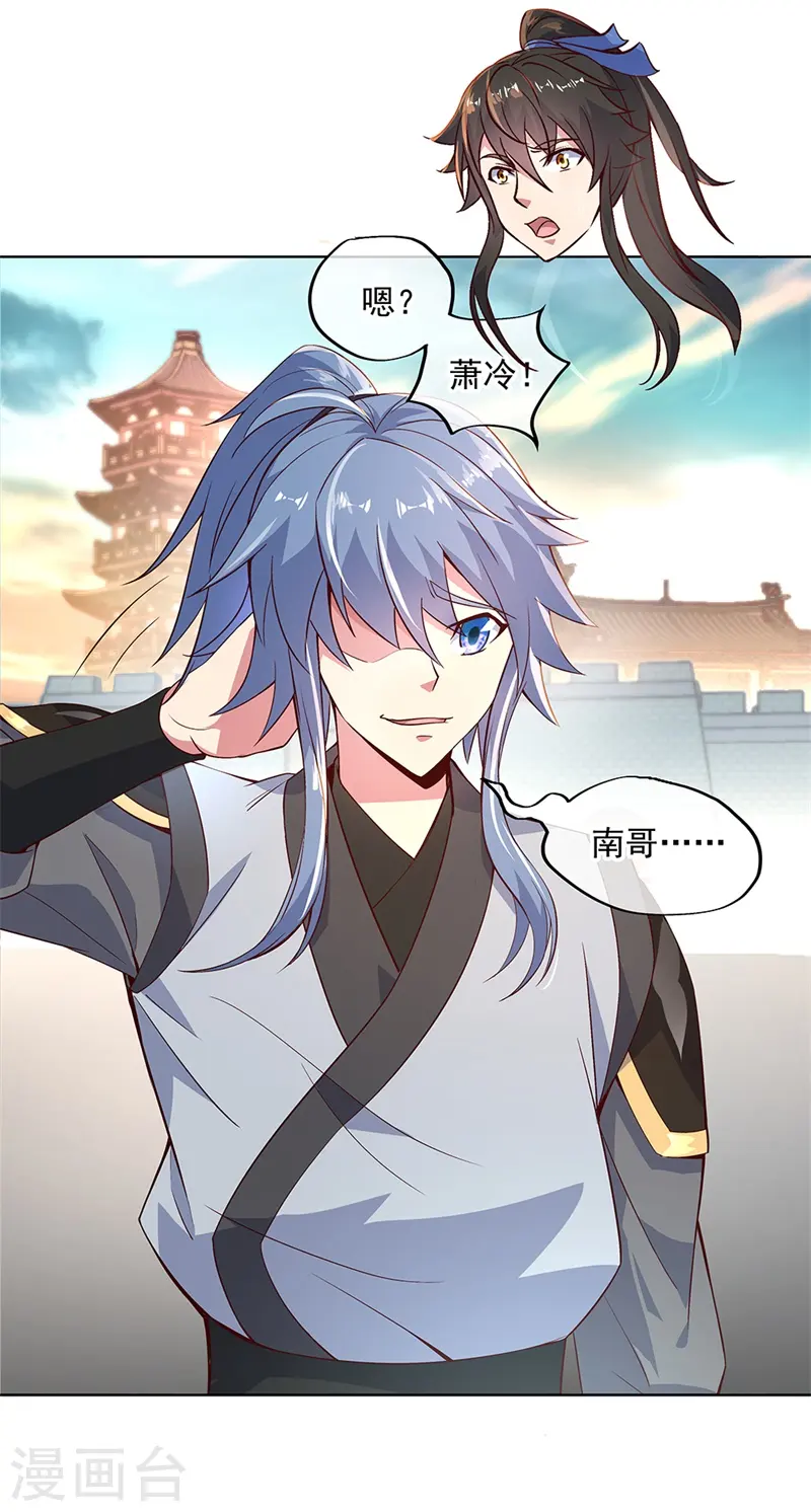 第119话 大长老的手段7
