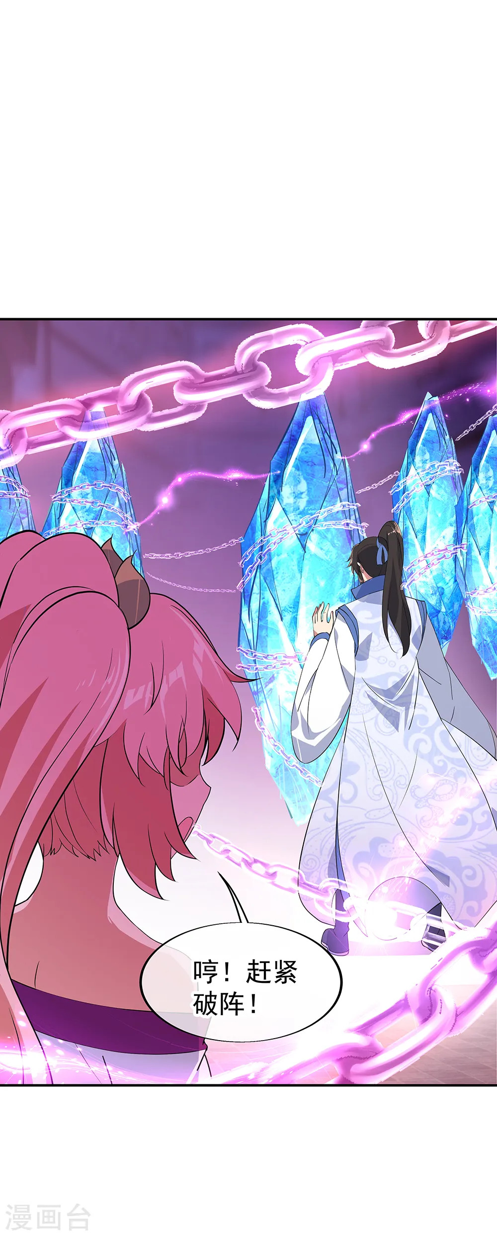 第215话 讨价还价12