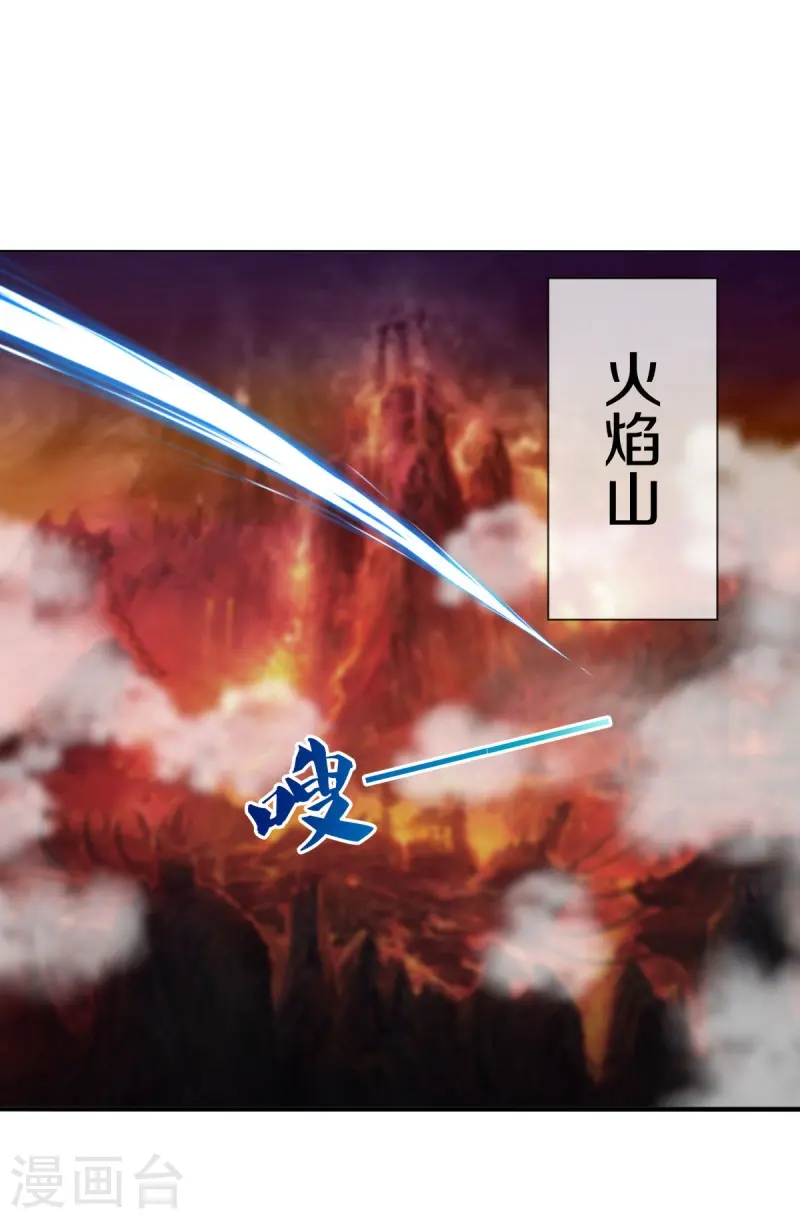 第520话 藏巧于拙52