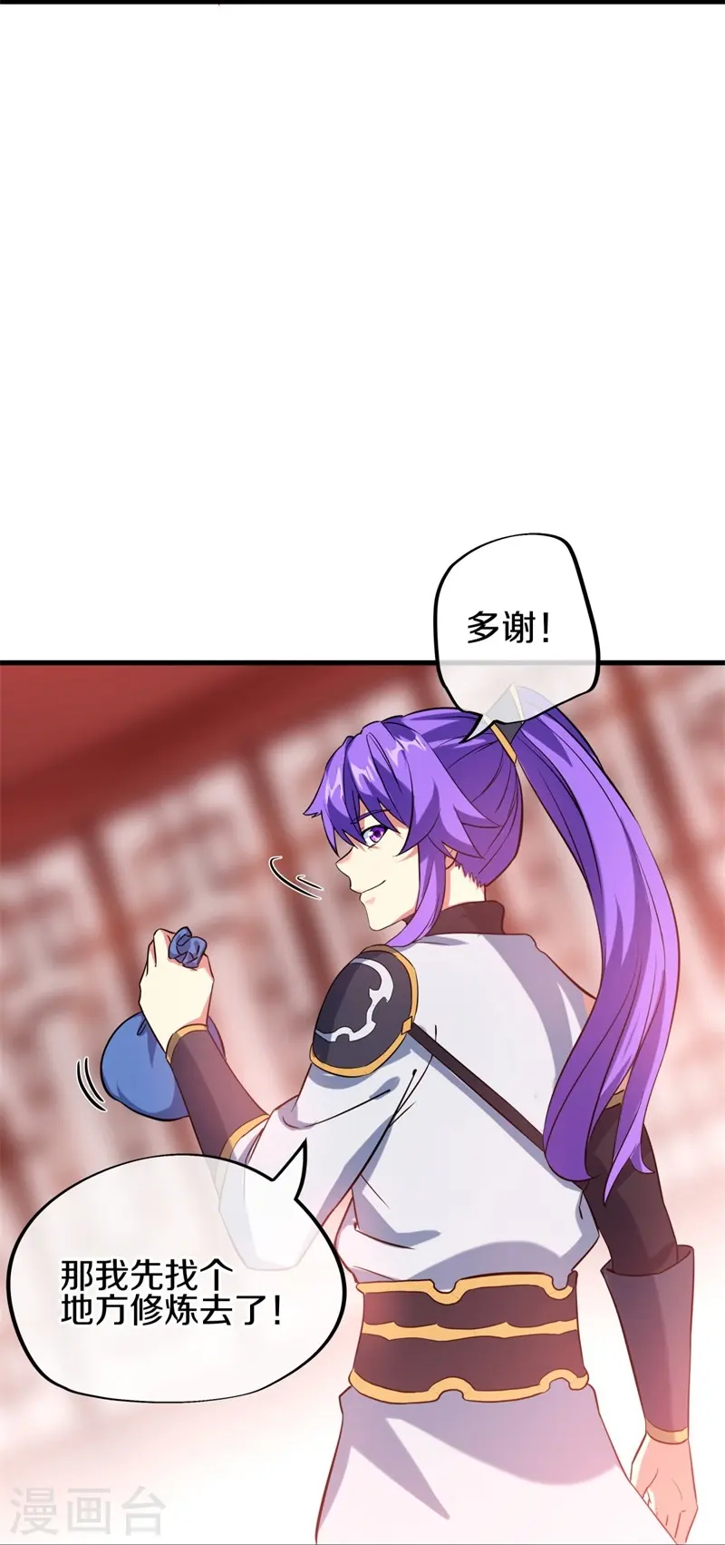 第410话 出山6