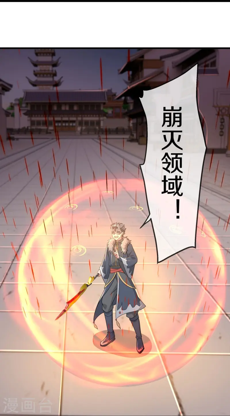第505话 沙漠争斗30