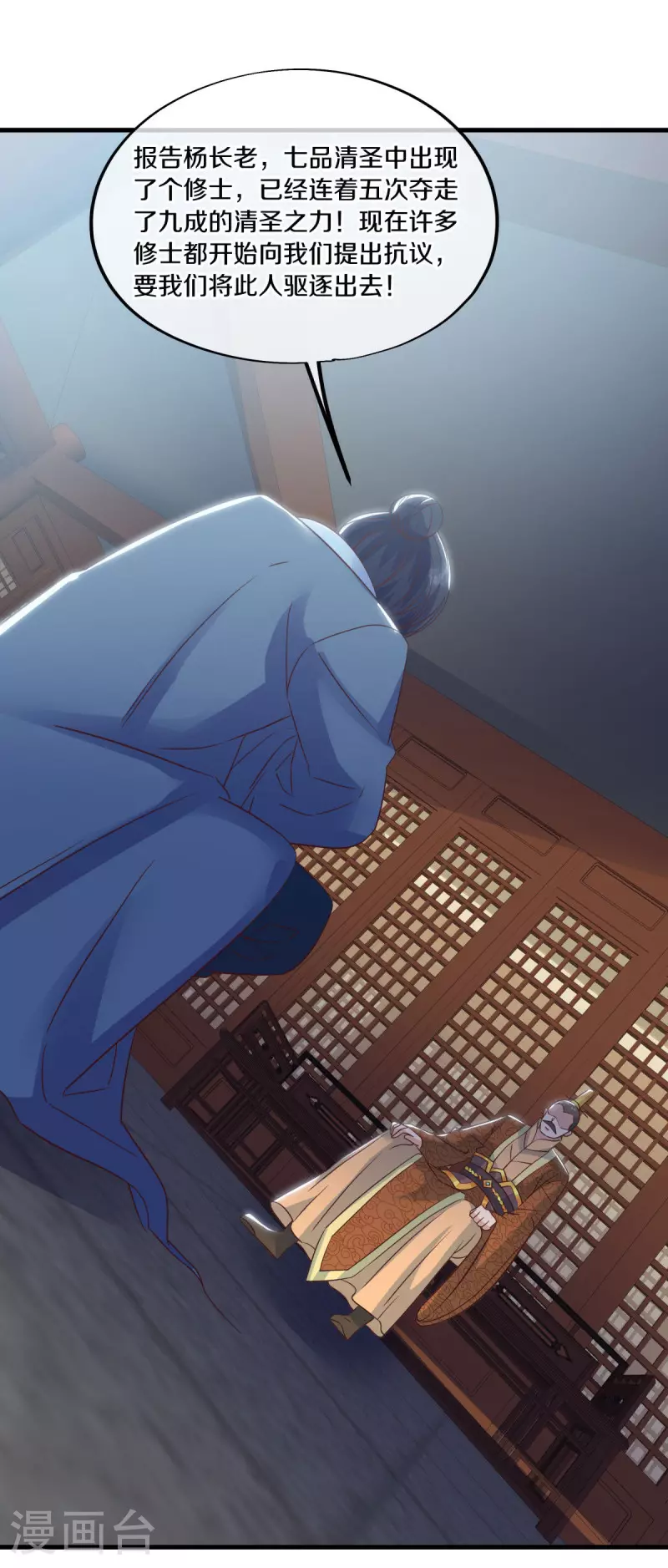 第608话 免费升舱18