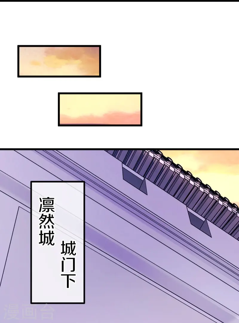 第468话 凛然城13