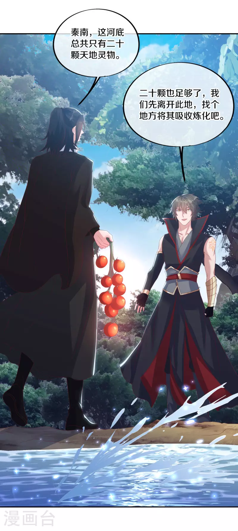 第598话 蓝白之花19